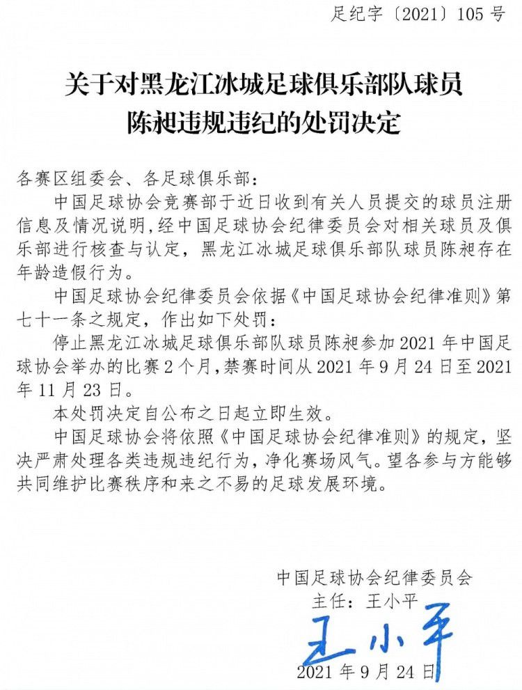 拜仁并不需要回购，他们的前锋线已经拥有凯恩和特尔。